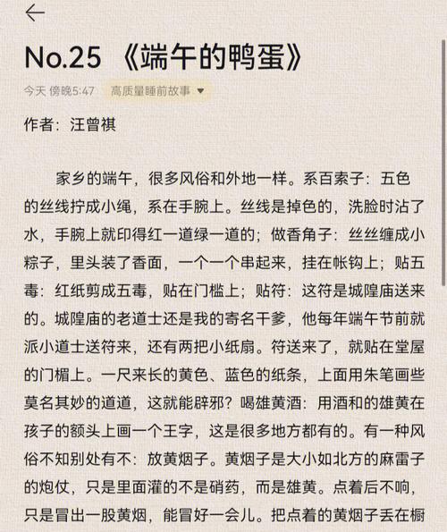 端午的鸭蛋，藏着怎样的乡愁滋味？