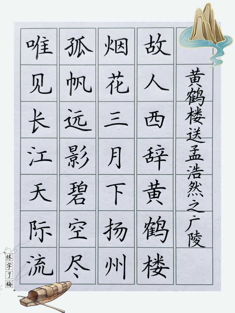 古诗黄鹤楼题，诗仙何叹黄鹤飞？