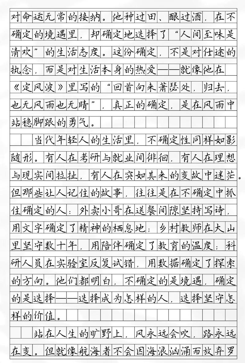 何处觅得作文真意？