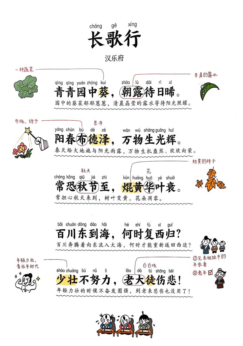 何处寻千年古诗词长卷？