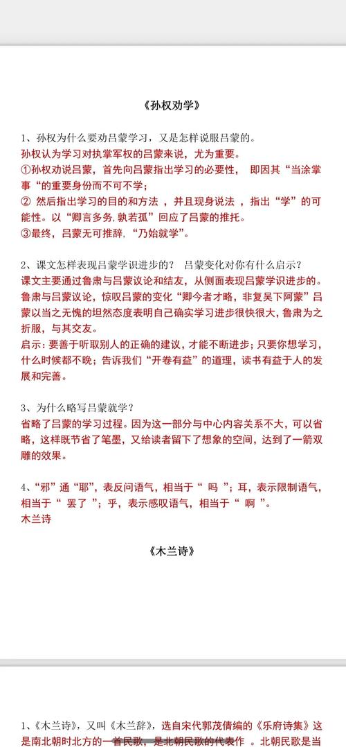 七下语文总复习，考点重点难点怎么抓？