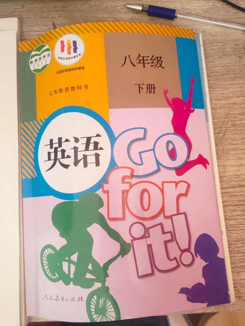 八年级英语人教版视频哪里能看？