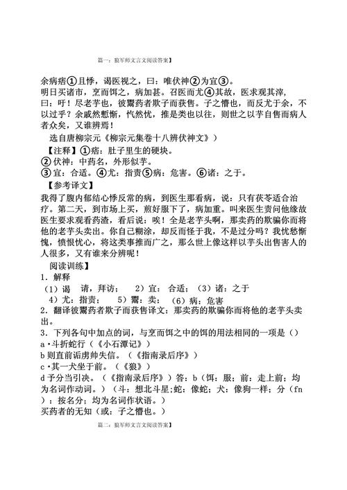 古诗名著答案从何寻？