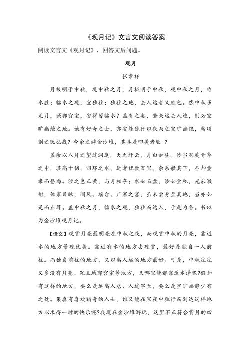 古诗名著答案从何寻？