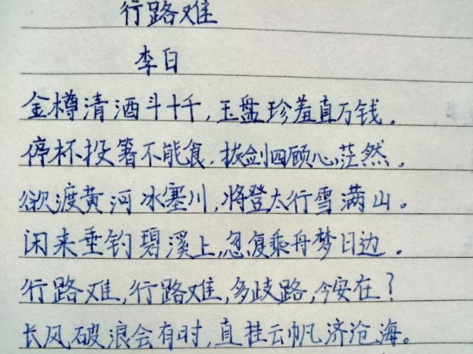 九上古诗有哪些？