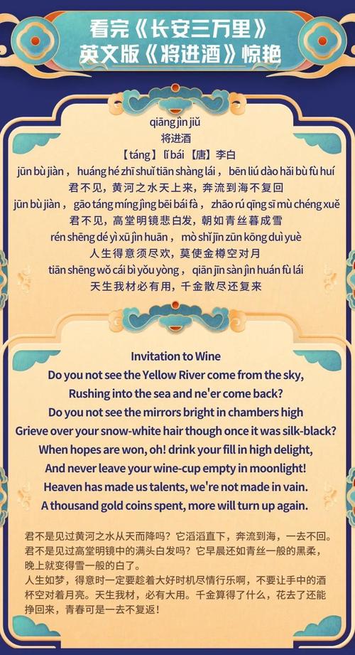 初一语下册课本古诗有哪些？