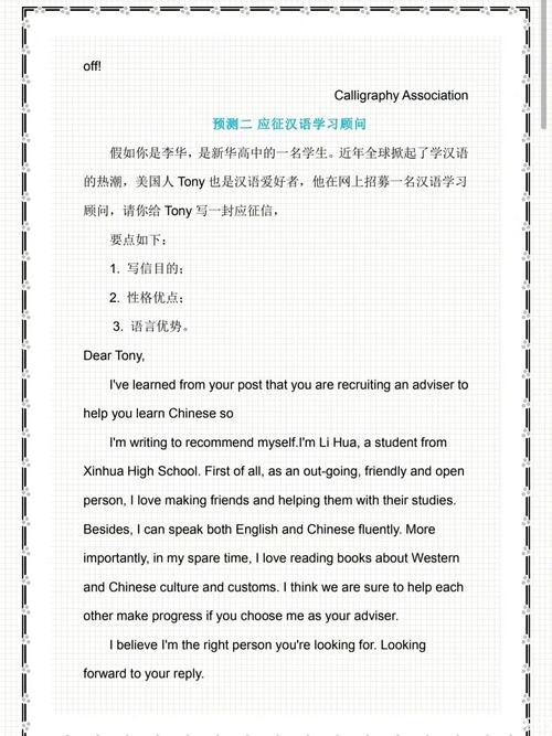 英语作文热点话题