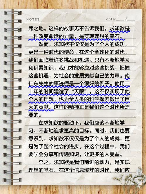 驱动型作文如何高效构思与写作？