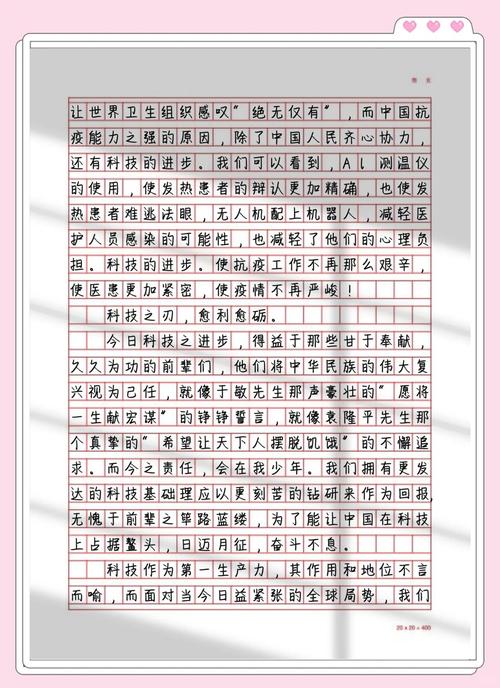 驱动型作文如何高效构思与写作？