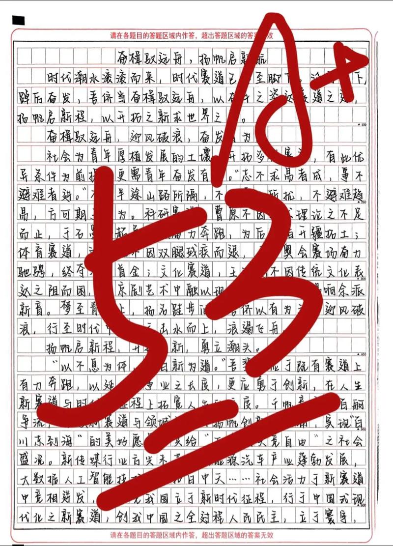 云南高考语文作文