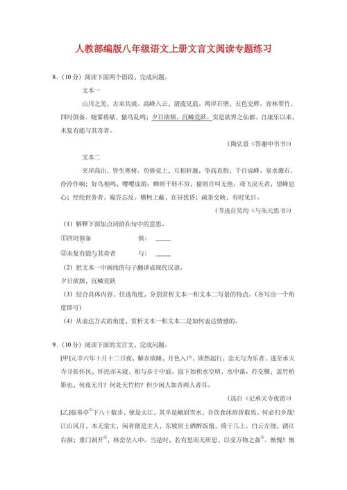 七年级文言文阅读训练如何有效提升？