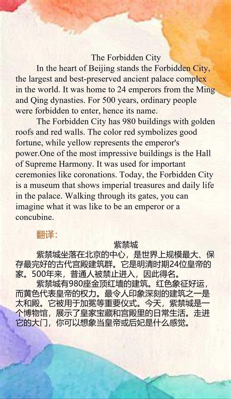 旅游文明英语作文怎么写?