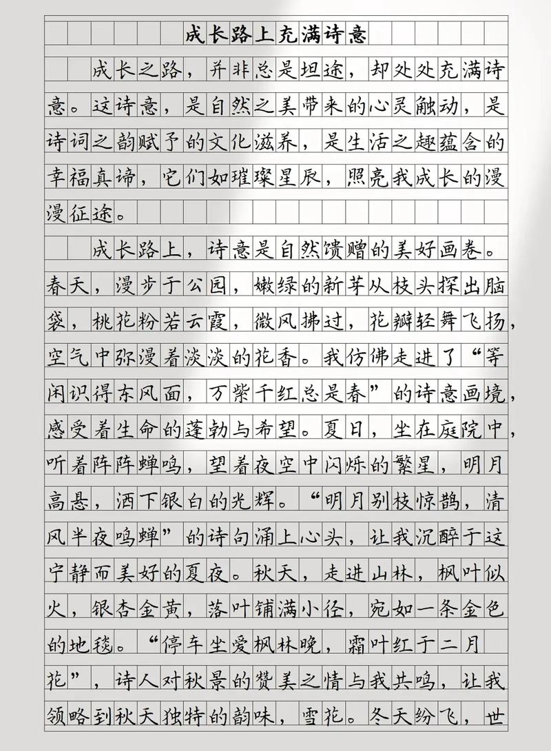 高考作文古诗词运用，如何巧借文采增亮点？