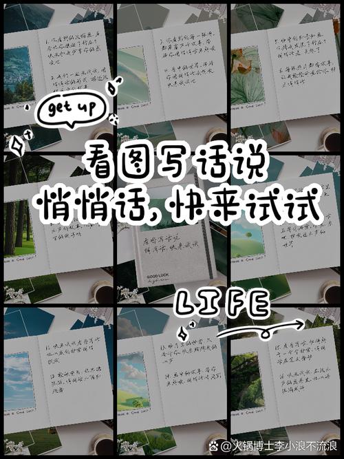 悄悄地提醒,藏着怎样的温柔与力量?