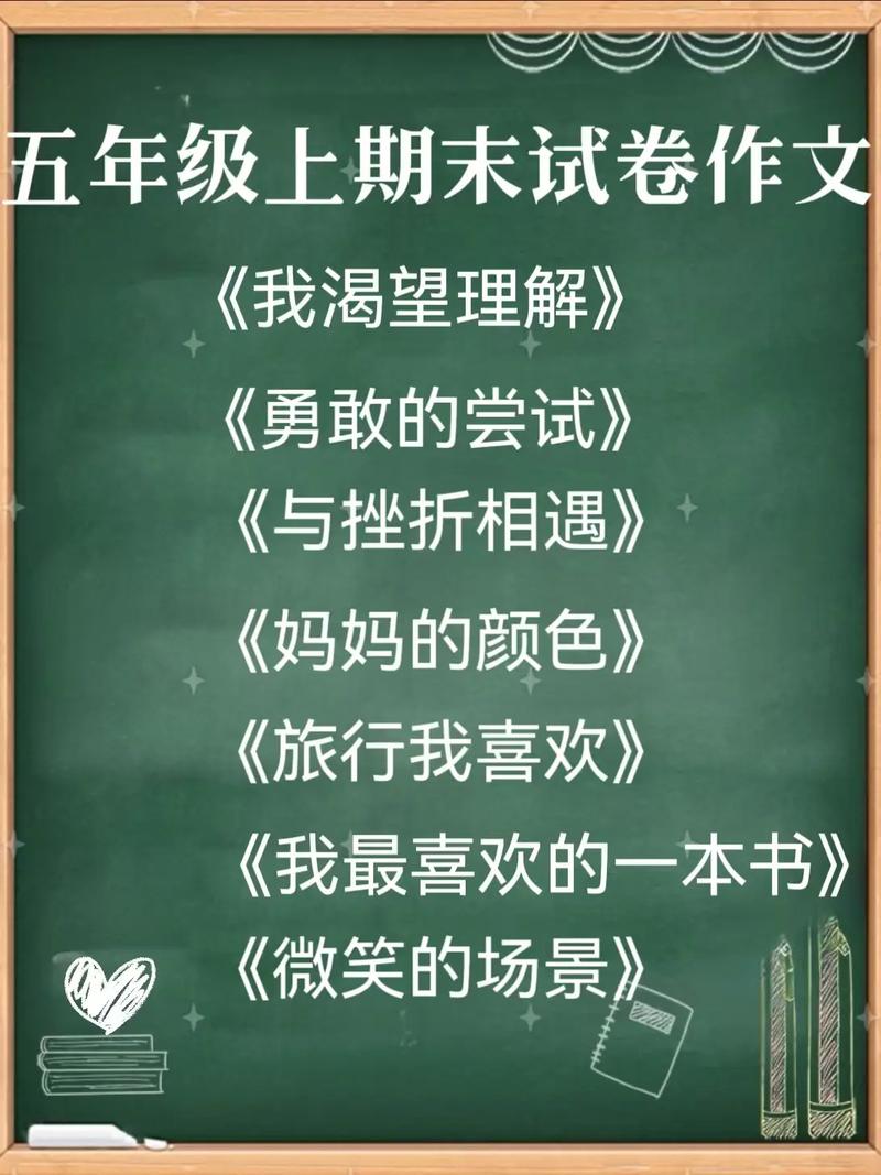 为何渴望理解的我，作文里藏着怎样的心声？
