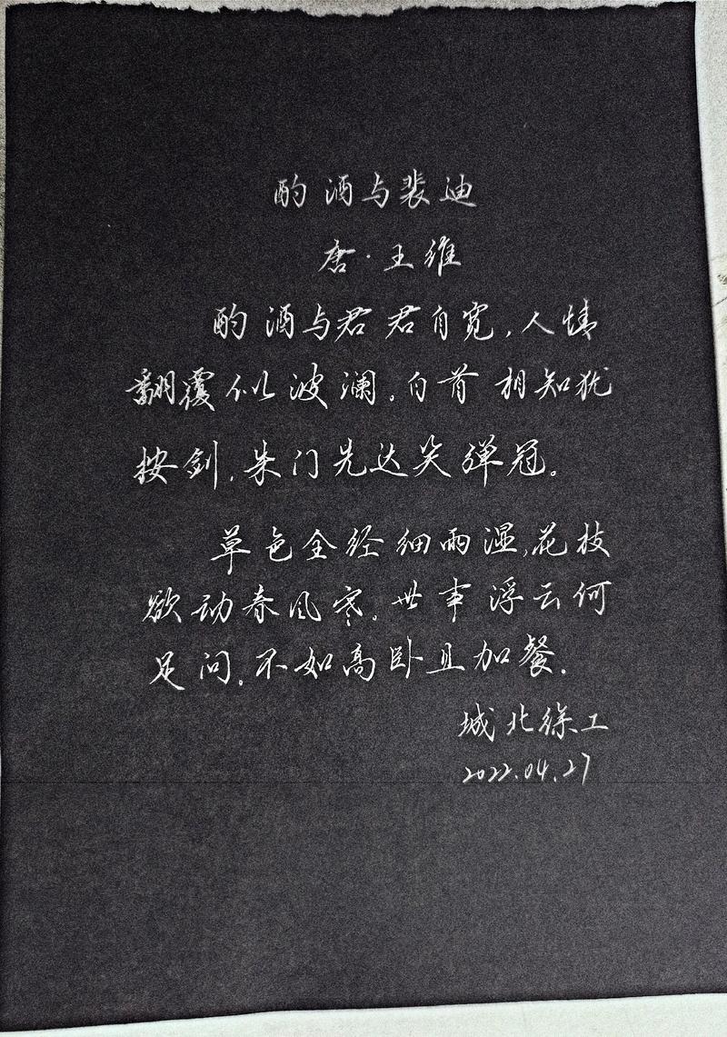 语用古诗文加餐练3如何高效提升语用能力？