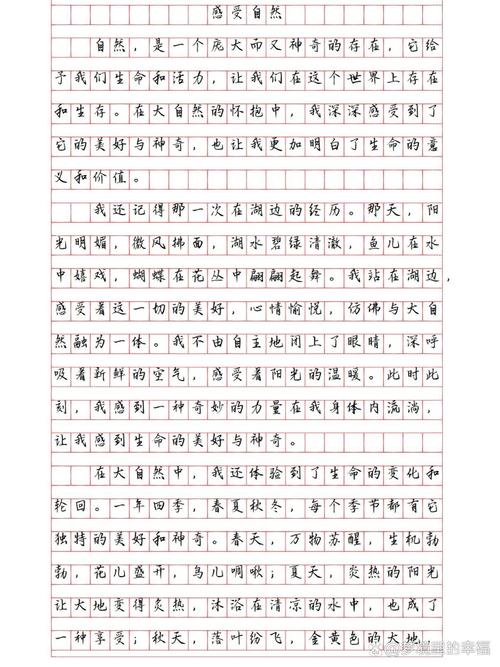 自然之魅，何以滋养心灵？