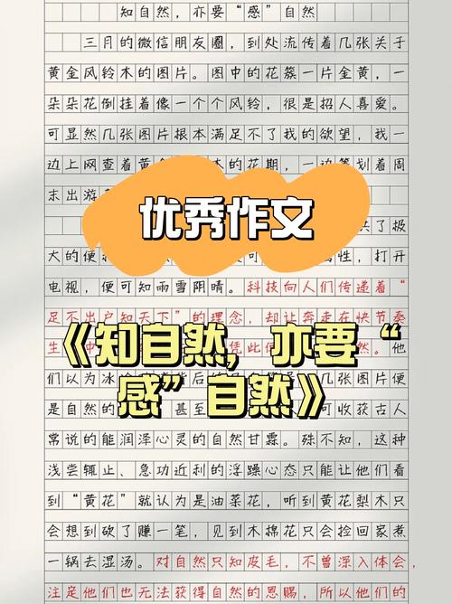 自然之魅，何以滋养心灵？