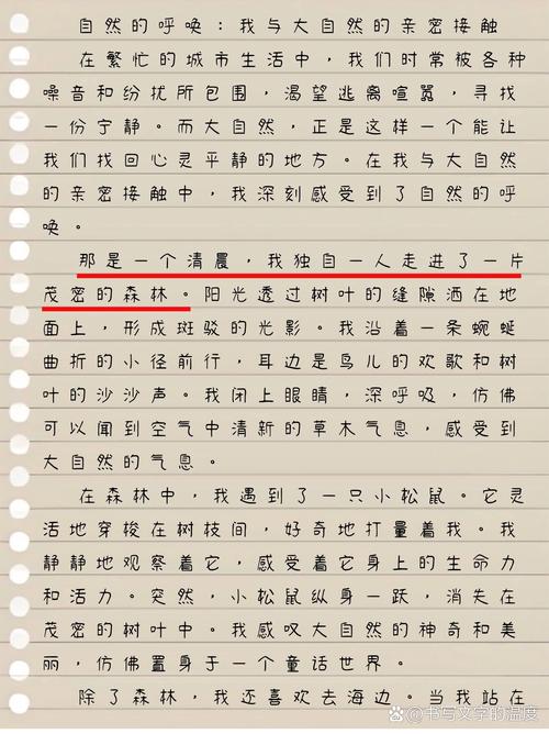 自然之魅，何以滋养心灵？