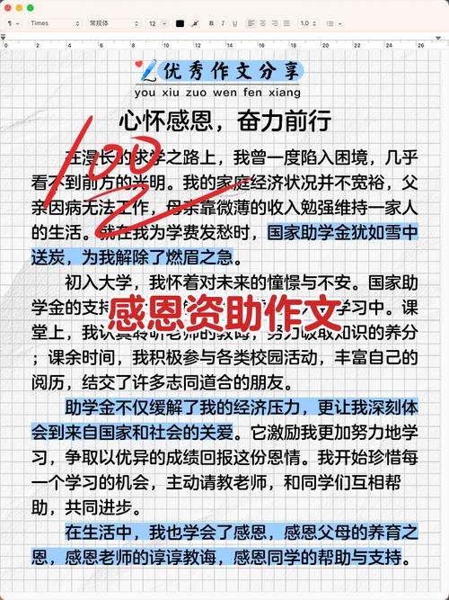 一元奖学金，是激励还是形式主义？