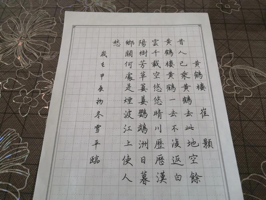 黄鹤楼古诗常考题型有哪些？