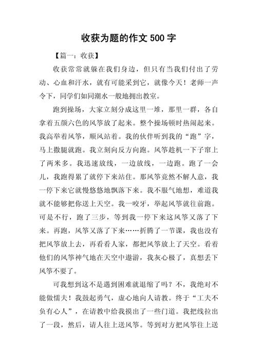 经历是收获，还是成长的代价？