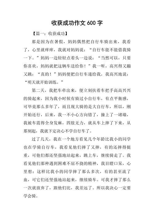 经历是收获，还是成长的代价？