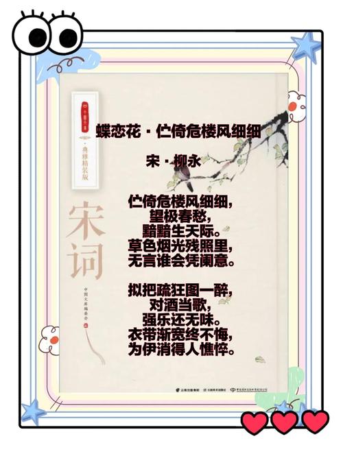 品析古诗佳句咋的写