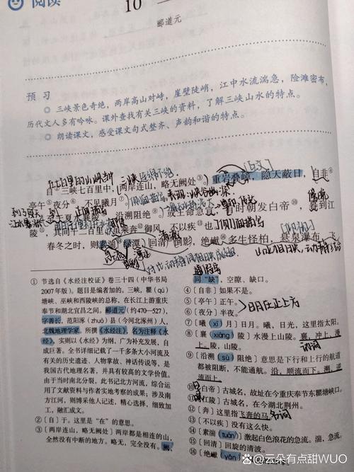 三峡如何展现自然之美与作者情感？