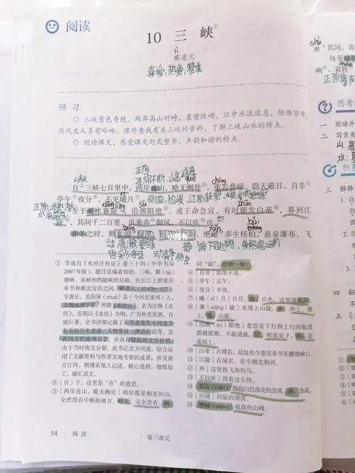 三峡如何展现自然之美与作者情感？