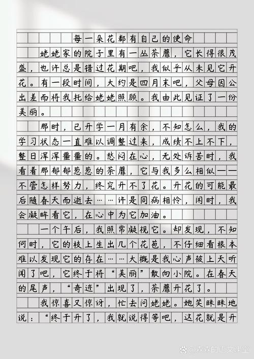 家中何事最动人？