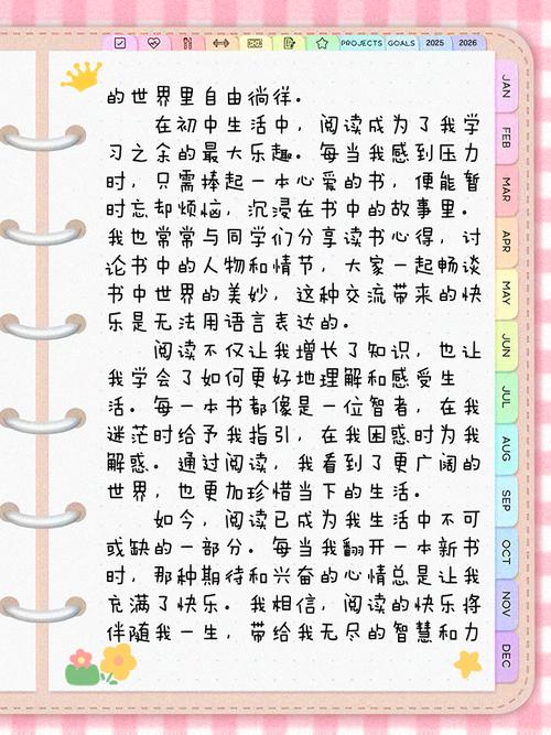 快乐是何模样？半命题里藏何解？