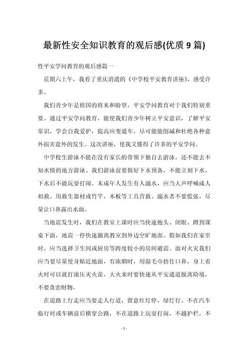 人性与教育，该如何塑造灵魂？