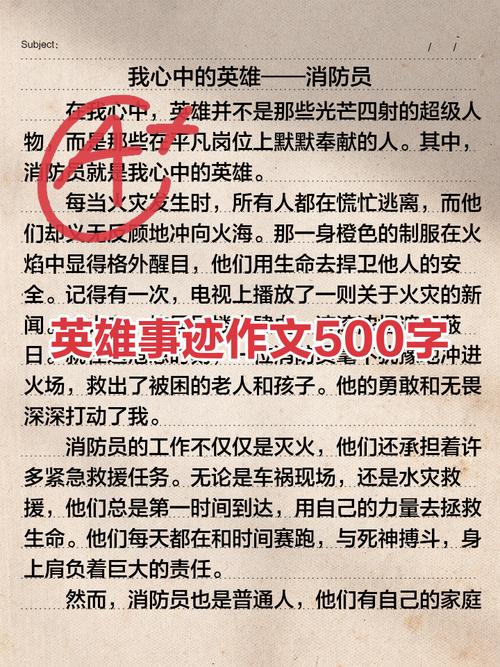 平凡如何铸就英雄？