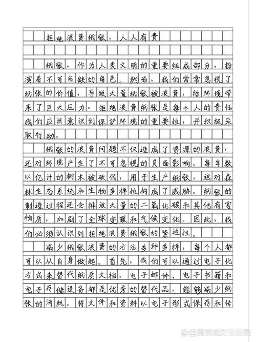 拒让背后，藏着怎样的成长密码？