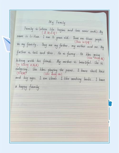 初一英语作文范文怎么用?