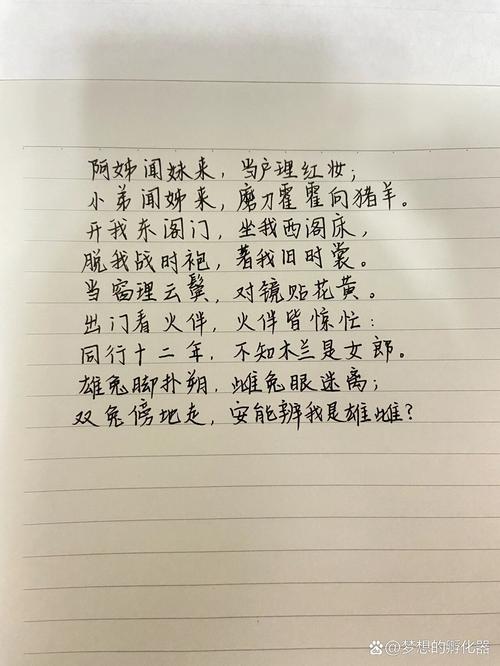 作文改写木兰诗，如何保留原诗韵味？