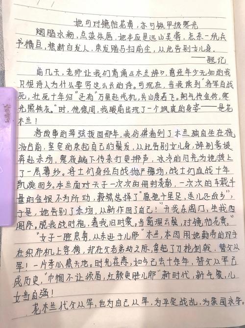 木兰诗改写，如何保留原诗韵味？