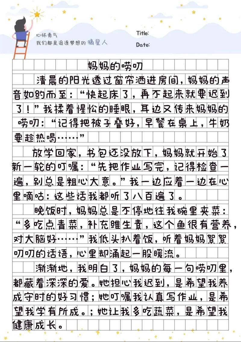 母亲的唠叨，是爱还是烦？