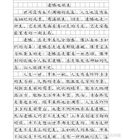 痛苦与美丽，是悖论还是共生？