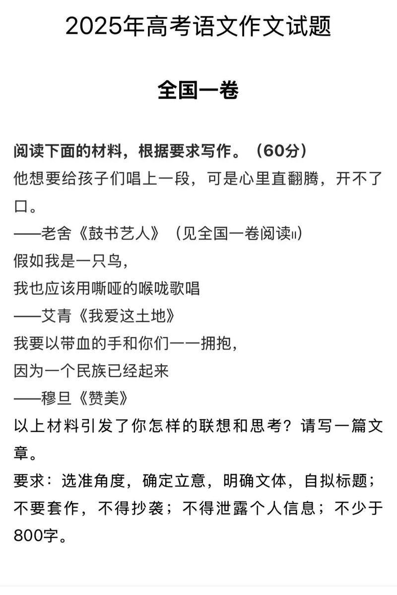 高考命题作文命题有何规律与导向？