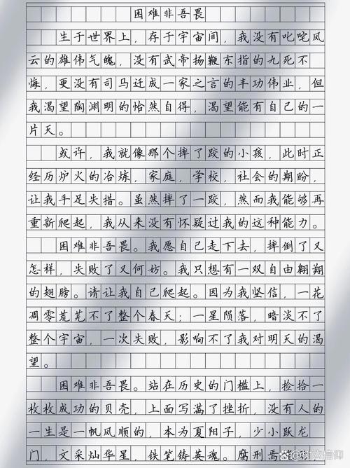 面对这道2012年作文题，该如何下笔？