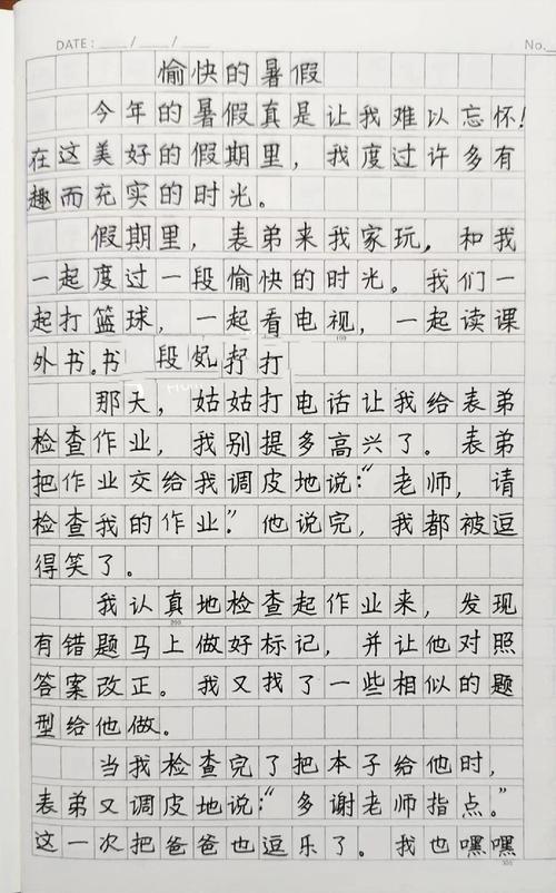 暑假作文如何写出彩？