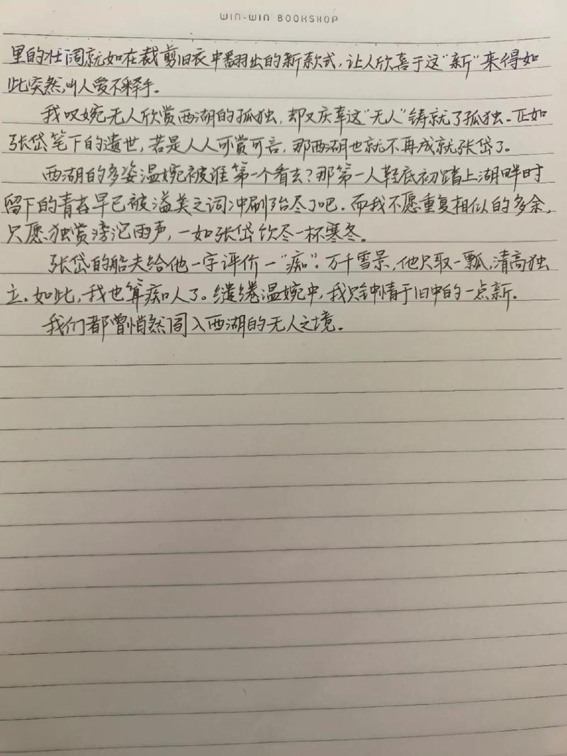 江苏满分高考作文