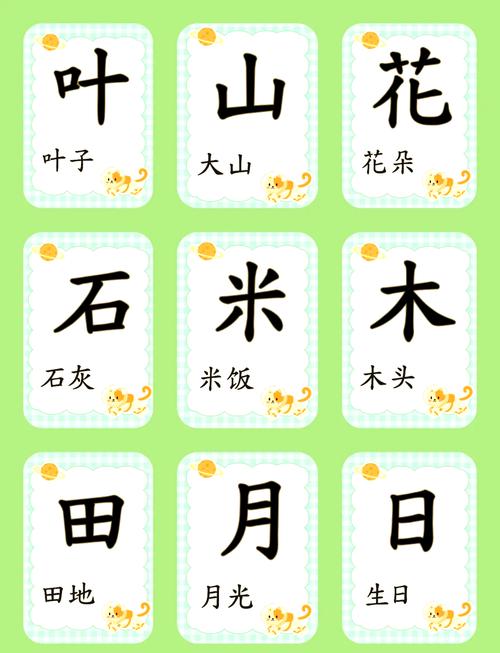 二年级识字卡片怎么做？简单又有效的方法？