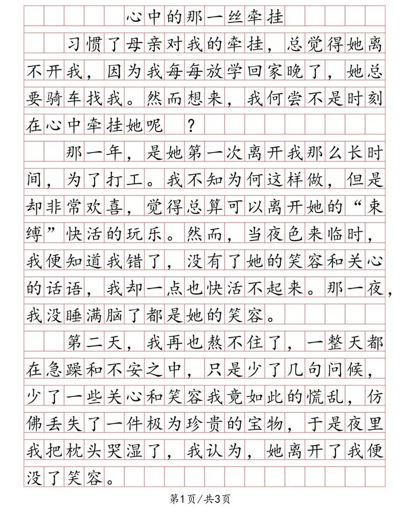 语文，究竟如何滋养我们的生命？