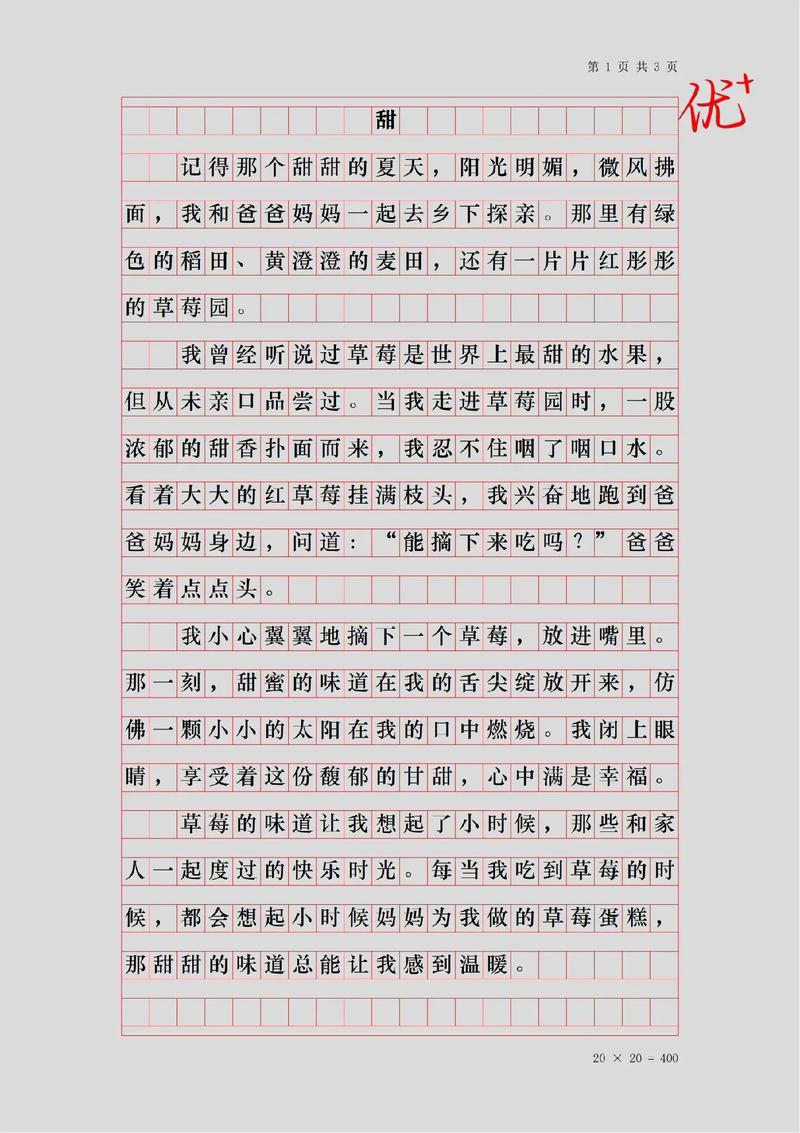 语文，究竟如何滋养我们的生命？