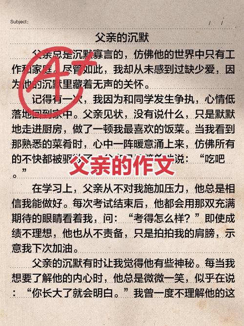 爸爸的优秀，藏在你没看见的细节里吗？