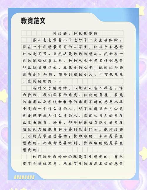 范文预测里藏着哪些高分写作秘籍？