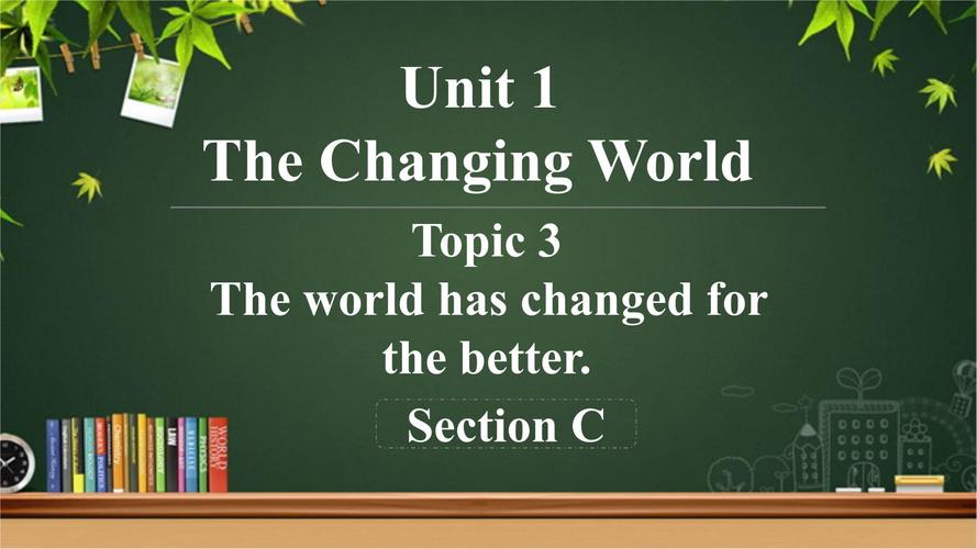 九年级英语课件PPT如何高效制作？